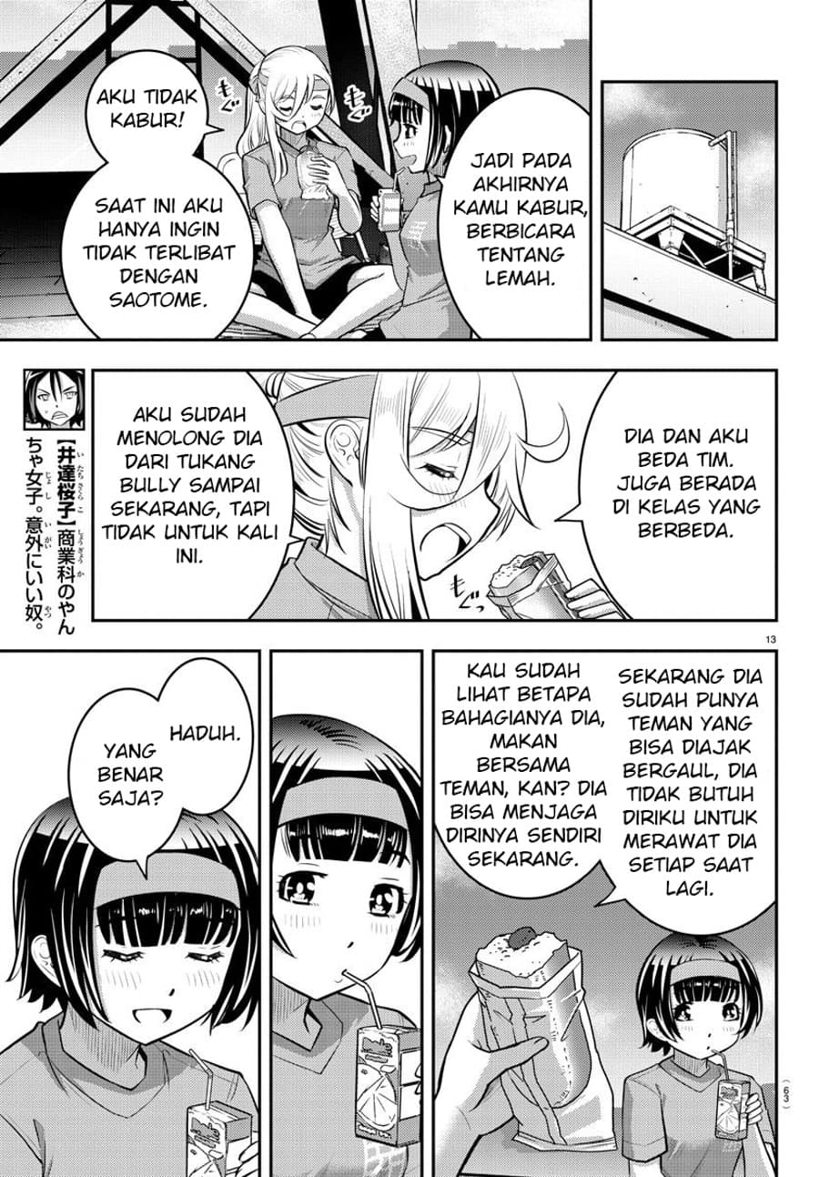Yankee JK Kuzuhana-chan